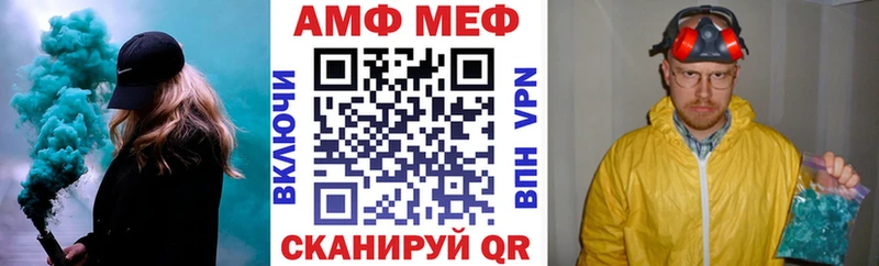 АМФЕТАМИН Розовый  это состав  Малгобек  blacksprut ссылка 