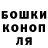 Конопля Ganja SF Nadim