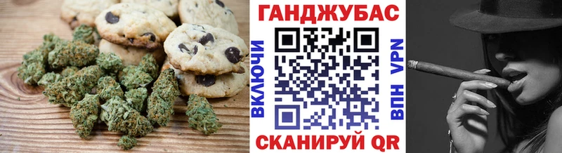 Canna-Cookies конопля  Малгобек 
