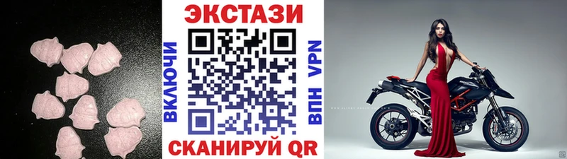 Ecstasy DUBAI купить наркотики цена Малгобек