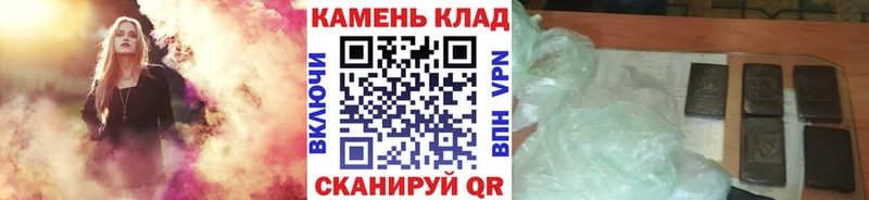 Гашиш гарик  Малгобек 