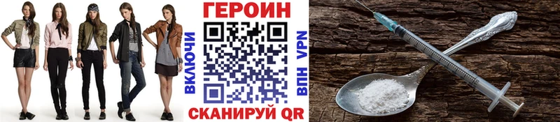 ГЕРОИН Афган Малгобек