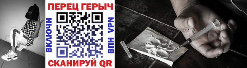 ГЕРОИН Heroin  МЕГА вход  Малгобек 