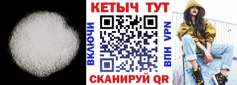 где можно купить наркотик  Малгобек  КЕТАМИН ketamine 