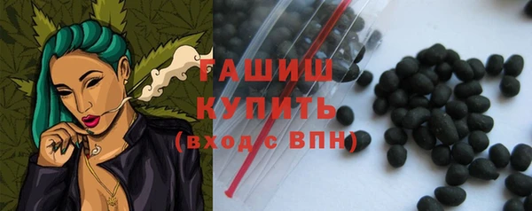 кристаллы Кондопога