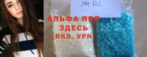 мяу мяу мука Краснослободск