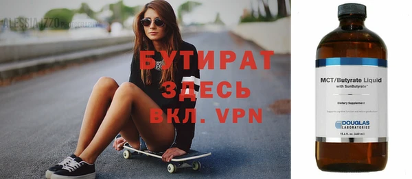 мяу мяу мука Краснослободск
