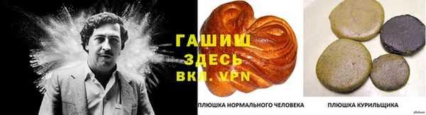 героин Кулебаки