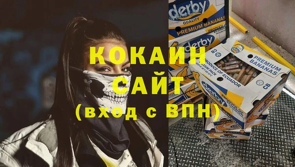 мяу мяу мука Краснослободск