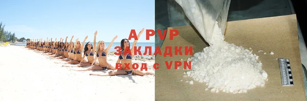 молекула духа Красноперекопск