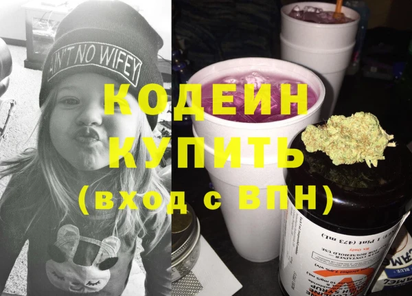 молекула духа Красноперекопск