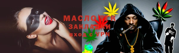 мяу мяу мука Краснослободск