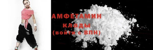 молекула духа Красноперекопск
