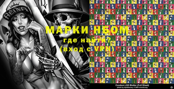 мет Куйбышев