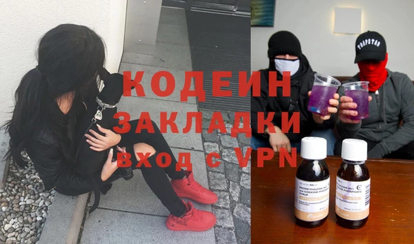 молекула духа Красноперекопск