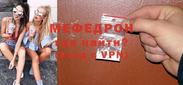 бутират Комсомольск
