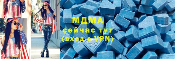 мяу мяу мука Краснослободск