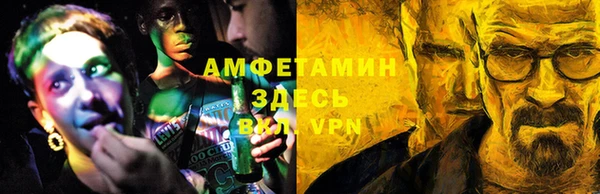 мет Куйбышев