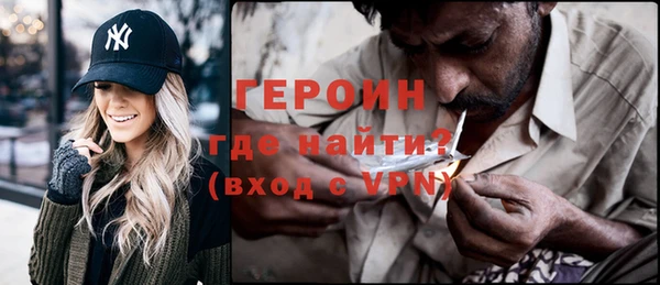 молекула духа Красноперекопск
