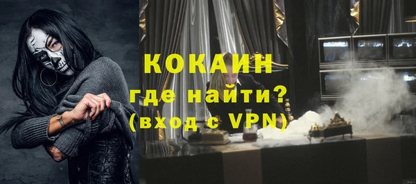 молекула духа Красноперекопск
