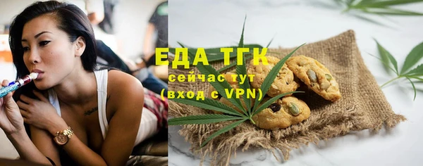 мяу мяу мука Краснослободск