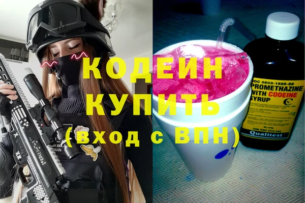 молекула духа Красноперекопск