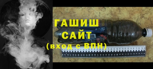 молекула духа Красноперекопск