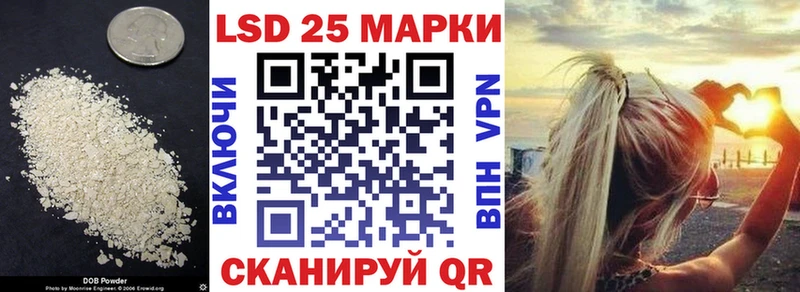 Лсд 25 экстази ecstasy  Малгобек 