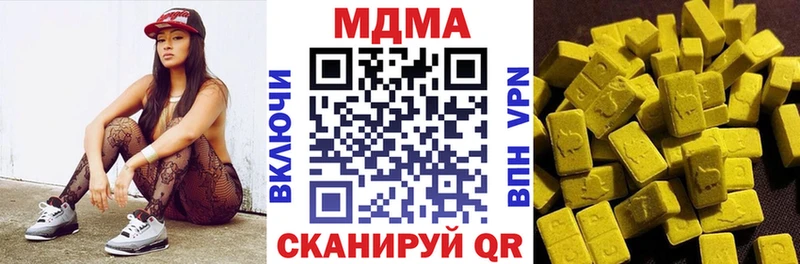 MDMA crystal  Малгобек 