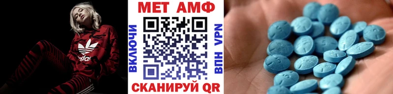 ссылка на мегу как зайти  Малгобек  Первитин мет 