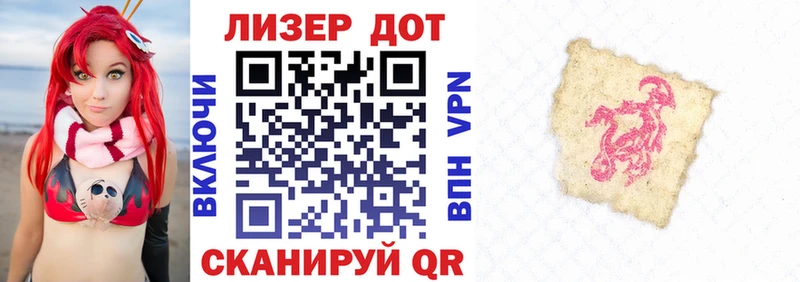 Марки NBOMe 1,5мг  Малгобек 