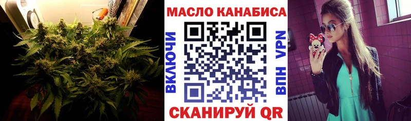 ТГК вейп с тгк  Малгобек 